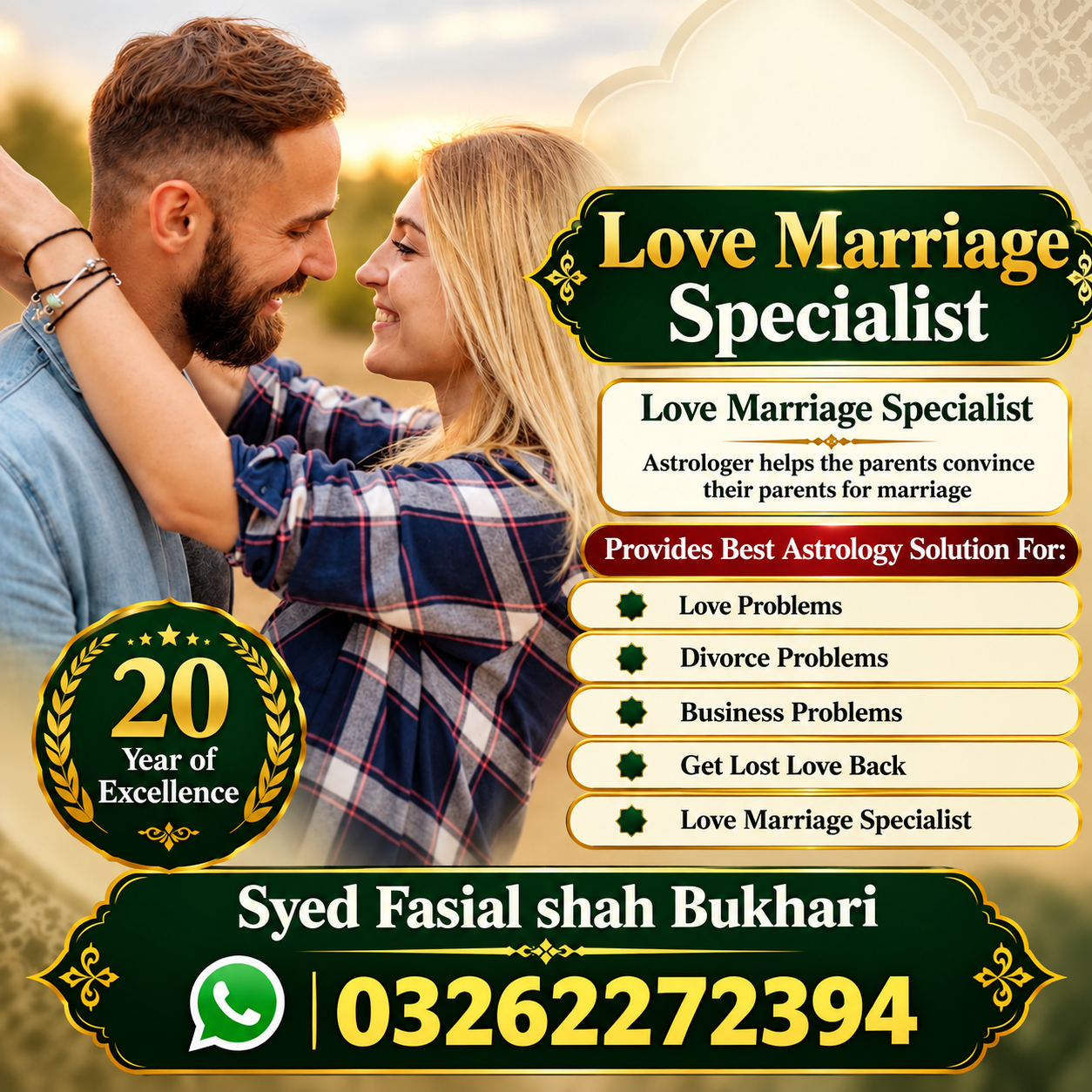 Love Marriage Specialist Guidance - Syed Faisal Shah Bukhari