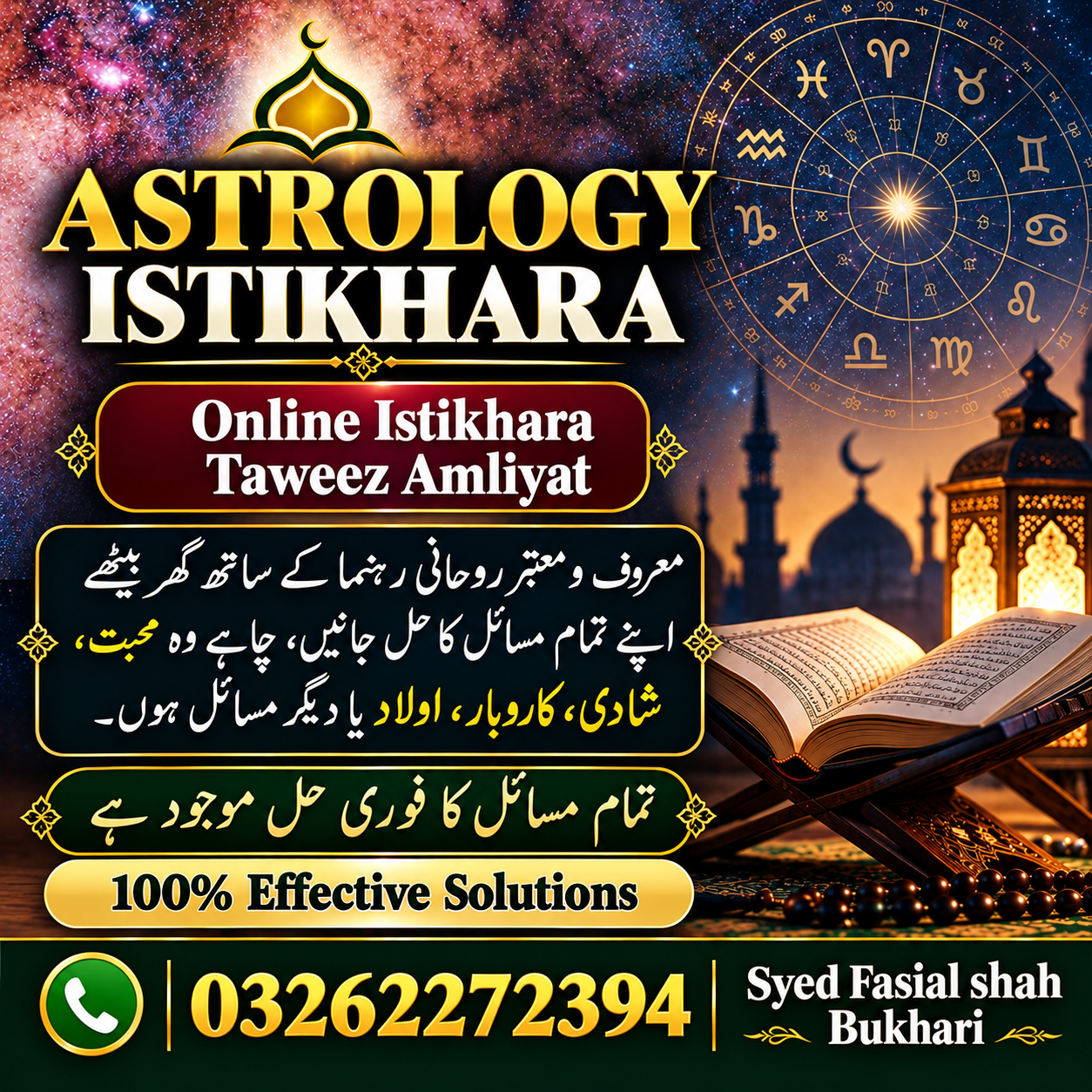 Online Istikhara & Islamic Spiritual Guidance - Syed Faisal Shah Bukhari